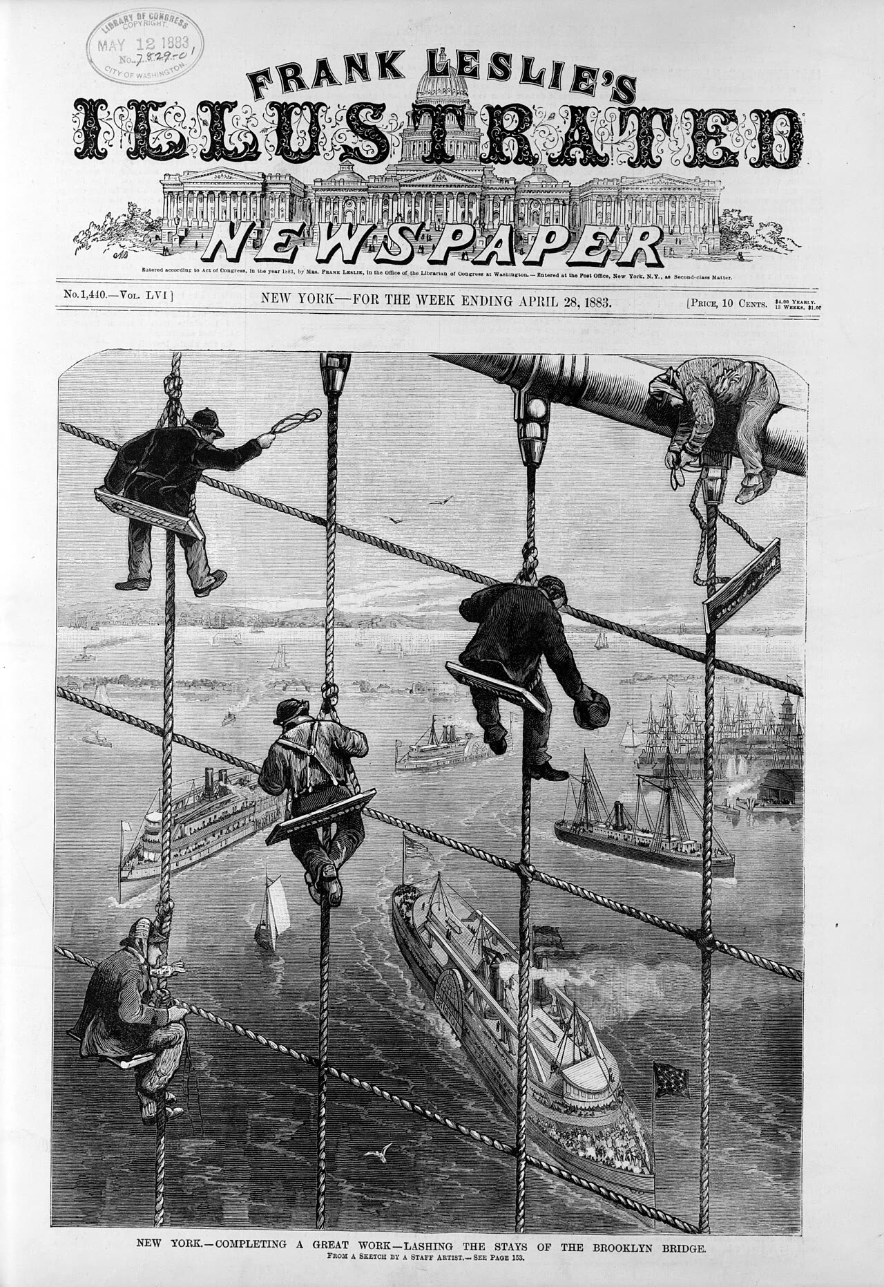 Рабочие на тросах моста, газетная гравюра 1883 года